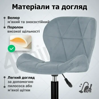 Крісло комп’ютерне на колесах 4Points Diamond стілець офісний велюровий металева основа для майстра персоналу офісу дому Сірий