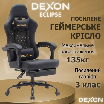 СИЛІКОНОВІ КОЛЕСА Геймерське ігрове крісло комп’ютерне DEXON ECLIPSE з підставкою для ніг з екошкіри антикіготь спортивне Чорний