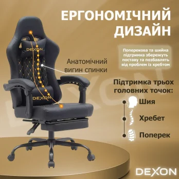 СИЛІКОНОВІ КОЛЕСА Геймерське ігрове крісло комп’ютерне DEXON ECLIPSE з підставкою для ніг з екошкіри антикіготь спортивне Чорний