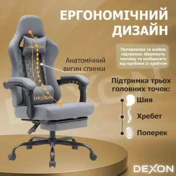Геймерське ігрове крісло комп’ютерне DEXON ECLIPSE з підставкою для ніг з екошкіри антикіготь спортивне для пк розкладне Сірий