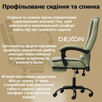 Комп’ютерне крісло до 150кг DEXON OPTIMA з екошкіри зручне посилене офісне крісло керівника директора для кабінету офісу будинку Б