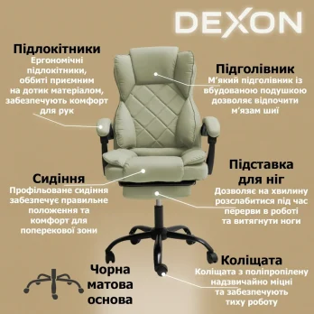 Комп’ютерне крісло до 150 кг DEXON PRIME з екошкіри зручне посилене офісне крісло керівника директора для кабінету офісу будинку Б