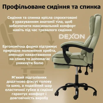 Комп’ютерне крісло до 150 кг DEXON PRIME з екошкіри зручне посилене офісне крісло керівника директора для кабінету офісу будинку Б