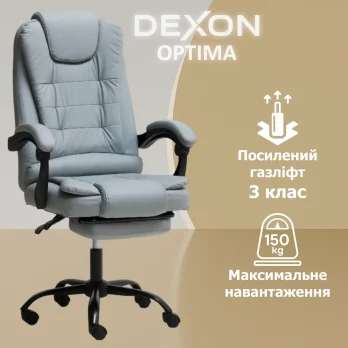 Комп’ютерне крісло до 150кг DEXON OPTIMA з екошкіри зручне посилене офісне крісло керівника директора для кабінету офісу будинку С