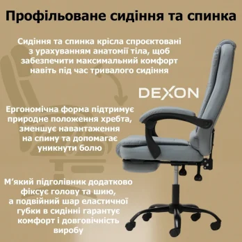 Комп’ютерне крісло до 150кг DEXON OPTIMA з екошкіри зручне посилене офісне крісло керівника директора для кабінету офісу будинку С