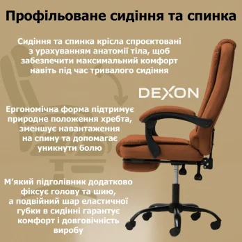 Комп’ютерне крісло до 150кг DEXON OPTIMA з екошкіри зручне посилене офісне крісло керівника директора для кабінету офісу будинку К