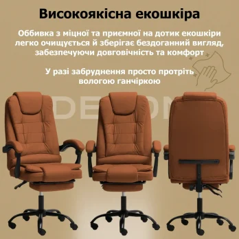 Комп’ютерне крісло до 150кг DEXON OPTIMA з екошкіри зручне посилене офісне крісло керівника директора для кабінету офісу будинку К