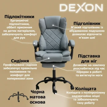 Комп’ютерне крісло до 150 кг DEXON PRIME з екошкіри зручне посилене офісне крісло керівника директора для кабінету офісу будинку С