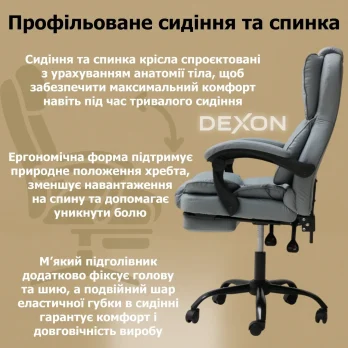 Комп’ютерне крісло до 150 кг DEXON PRIME з екошкіри зручне посилене офісне крісло керівника директора для кабінету офісу будинку С