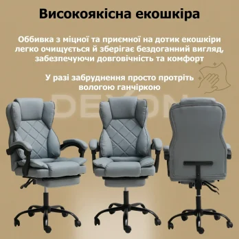 Комп’ютерне крісло до 150 кг DEXON PRIME з екошкіри зручне посилене офісне крісло керівника директора для кабінету офісу будинку С