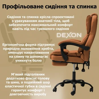 Комп’ютерне крісло до 150 кг DEXON PRIME з екошкіри зручне посилене офісне крісло керівника директора для кабінету офісу будинку К