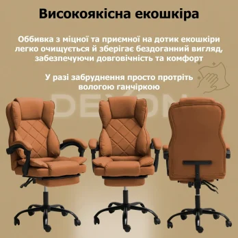 Комп’ютерне крісло до 150 кг DEXON PRIME з екошкіри зручне посилене офісне крісло керівника директора для кабінету офісу будинку К