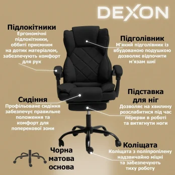 Комп’ютерне крісло до 150 кг DEXON PRIME з екошкіри зручне посилене офісне крісло керівника директора для кабінету офісу будинку Ч