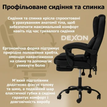 Комп’ютерне крісло до 150 кг DEXON PRIME з екошкіри зручне посилене офісне крісло керівника директора для кабінету офісу будинку Ч
