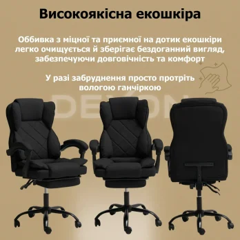 Комп’ютерне крісло до 150 кг DEXON PRIME з екошкіри зручне посилене офісне крісло керівника директора для кабінету офісу будинку Ч