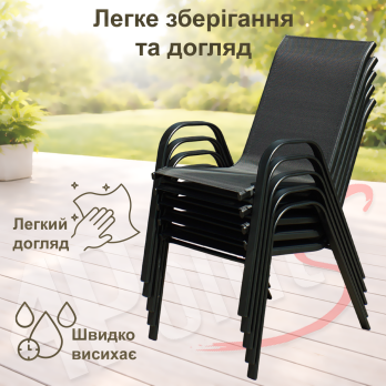 Комплект садових стільців 2 шт 4P Udine із текстилену для вулиці на металевій рамі для саду, тераси, балкона Ч