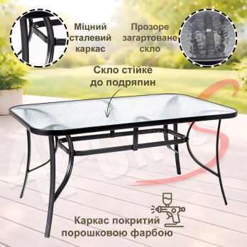 Стіл обідній садовий вуличний прямокутний Siena 150х90см із міцною скляною стільницею для дачі та тераси