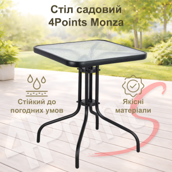 Стіл садовий квадратний 4P Monza 60×60 см зі скляною стільницею для саду, балкона, тераси , кав’ярні