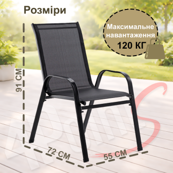 Комплект садових стільців 2 шт 4P Udine із текстилену для вулиці на металевій рамі для саду, тераси, балкона Ч