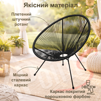 Стілець садовий 4Points Capri зі штучного ротанга для кафе на терасу балкона саду Ч