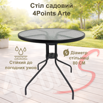 Набір комплект садових меблів 4Points Prato-3 80см великий круглий стіл і 3 крісла з ротанга для саду, кафе