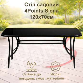 Стіл обідній садовий вуличний прямокутний Siena 120х70см із чорною скляною стільницею для дачі та тераси