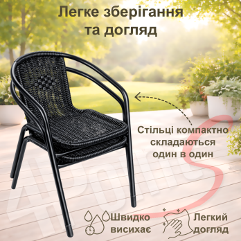 Садовий стілець вуличний 4P Garda з міцного з плетного штучного ротанга для тераси, балкона кафе саду дачі Ч