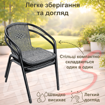 Садовий стілець вуличний 4P Garda з міцного з плетного штучного ротанга для тераси, балкона кафе саду дачі С
