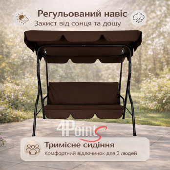 Гойдалка садова 4Р Garden 180х110см посилена 3 х місцева металева з тентом з м’яким диваном для дачі саду саду будинку К
