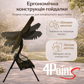 Гойдалка садова 4Р Garden 180х110см посилена 3 х місцева металева з тентом з м’яким диваном для дачі саду саду будинку К