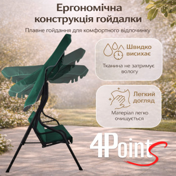 Гойдалка садова 4P Garden 180х110см посилена 3 х місцева металева з тентом з м’яким диваном для дачі саду саду будинку