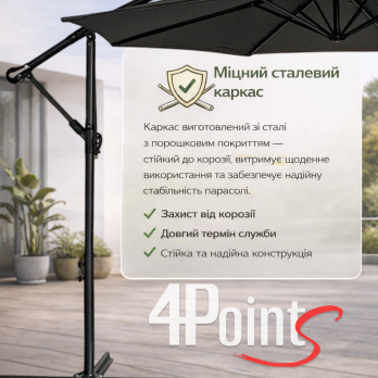 Садова розкладна парасоля з нахилом 4Points Sunny на 8 спиць на бічній стійці велика кутова для саду дачі вулиці Темно-сірий
