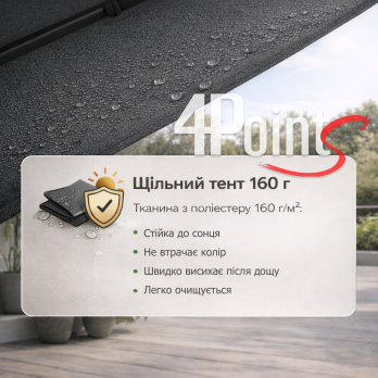 Садова розкладна парасоля з нахилом 4Points Sunny на 8 спиць на бічній стійці велика кутова для саду дачі вулиці Темно-сірий