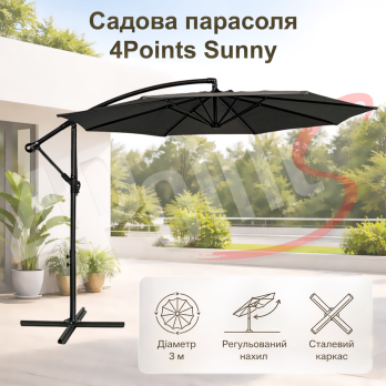 Садова розкладна парасоля з нахилом 4Points Sunny на 8 спиць на бічній стійці велика кутова для саду дачі вулиці Темно-сірий