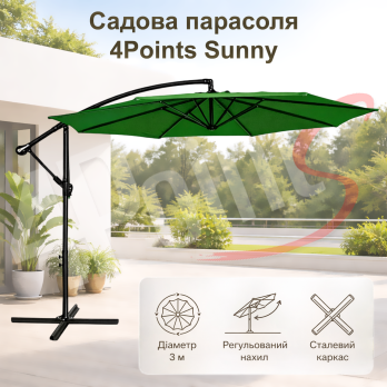 Садова розкладна парасоля з нахилом 4Points Sunny на 8 спиць на бічній стійці велика кутова для саду дачі вулиці Зелений