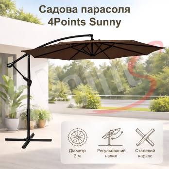 Садова розкладна парасоля з нахилом 4Points Sunny на 8 спиць на бічній стійці велика кутова для саду дачі вулиці Коричневий