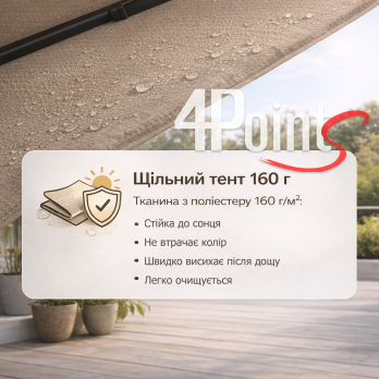 Садова розкладна парасоля з нахилом 4Points Sunny на 8 спиць на бічній стійці велика кутова для саду дачі вулиці Коричневий