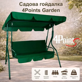 Гойдалка садова 4P Garden 180х110см посилена 3 х місцева металева з тентом з м’яким диваном для дачі саду саду будинку