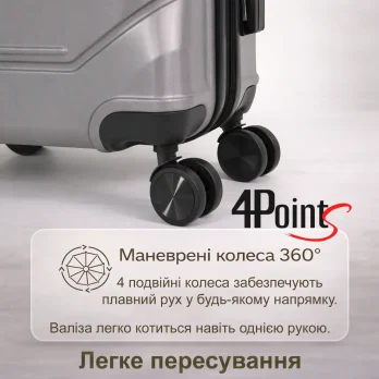 Валіза дорожня пластикова 4Points ONE середня М з висувною телескопічною ручкою на подвійних колесах Шампань
