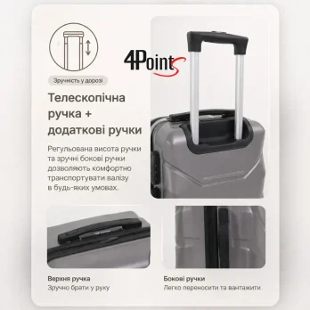 Валіза дорожня пластикова 4Points ONE середня М з висувною телескопічною ручкою на подвійних колесах Шампань