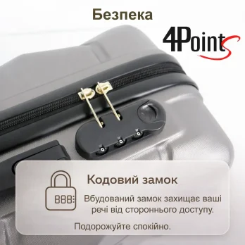 Валіза дорожня пластикова 4Points ONE середня М з висувною телескопічною ручкою на подвійних колесах Шампань