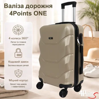Валіза дорожня пластикова 4Points ONE середня М з висувною телескопічною ручкою на подвійних колесах Шампань