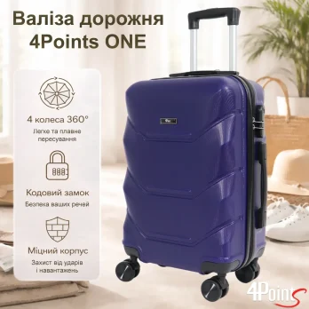 Валіза дорожня пластикова 4Points ONE велика L з висувною телескопічною ручкою на подвійних колесах Темно-синій