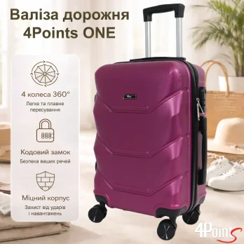 Валіза дорожня пластикова 4Points ONE велика L з висувною телескопічною ручкою на подвійних колесах Фіолетовий