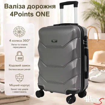 Валіза дорожня пластикова 4Points ONE велика L з висувною телескопічною ручкою на подвійних колесах Темно-сірий