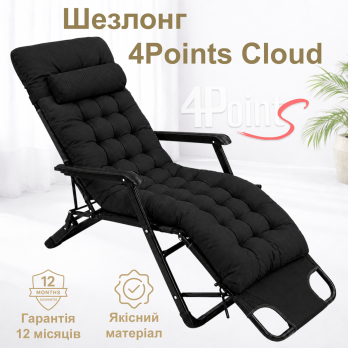 Шезлонг 4Points Cloud з подушкою-підголівником і матрацом розкладачка крісло садове лежак складаний для будинку дачі саду Чорний