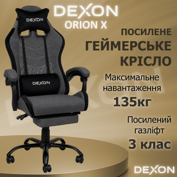 Геймерське ігрове крісло комп’ютерне DEXON ORION X з підставкою для ніг з тканини і велюровими подушками для пк розкладне Темно-Сі