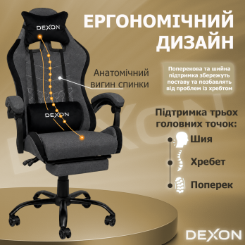 Геймерське ігрове крісло комп’ютерне DEXON ORION X з підставкою для ніг з тканини і велюровими подушками для пк розкладне Темно-Сі