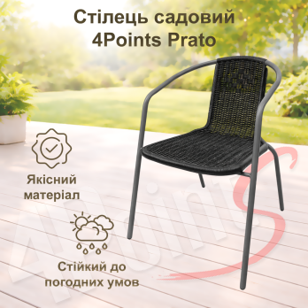 Набір комплект садових меблів з сірим каркасом 4Points Enna-2 квадратний стіл і 2 крісла з ротанга для саду кафе Чорний