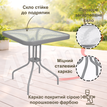 Стіл садовий квадратний 4P Enna 60×60 см зі скляною стільницею та сірим каркасом для саду, балкона, тераси , кав’ярні